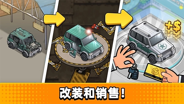 没有中间商赚差价截图