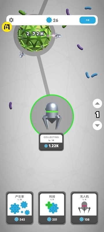 懒散的病毒正版截图