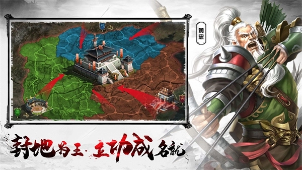 王者之师 v1.6.833 无限元宝版截图