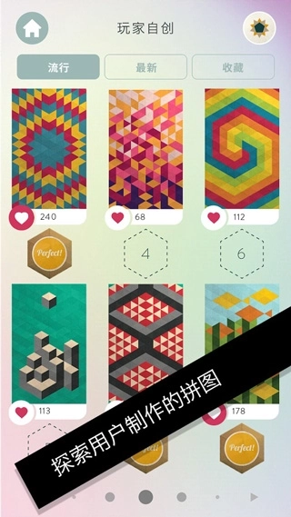 神之折纸2安卓版截图