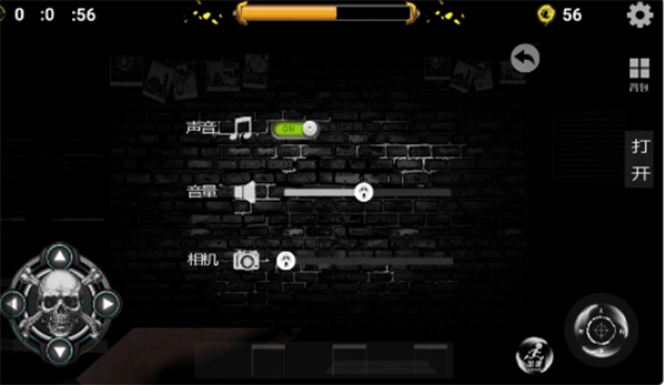 逃生之路中文版截图