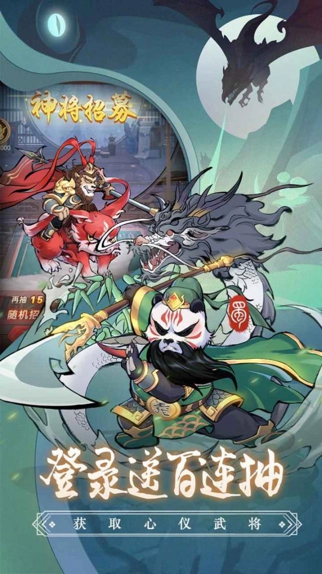 全民动物城官方版最新版截图