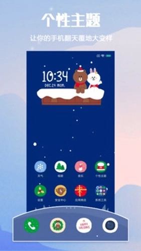 小米主题商店2025正版截图