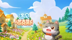 遇见喵克斯最新版截图