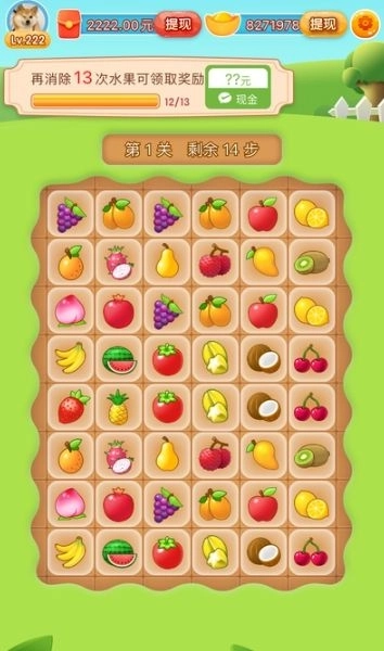 趣味迷宫游戏红包版截图