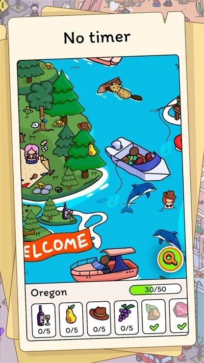 隐藏的物品旅程截图