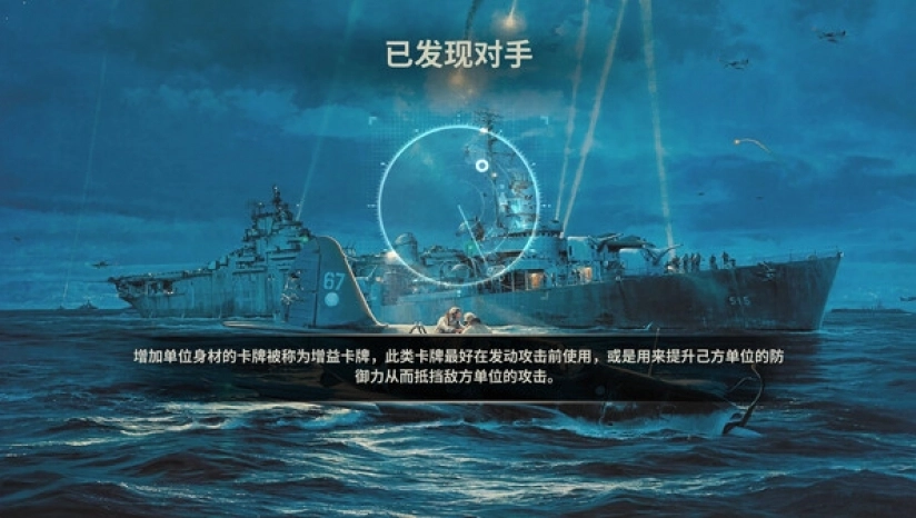 二战卡牌kards手游截图