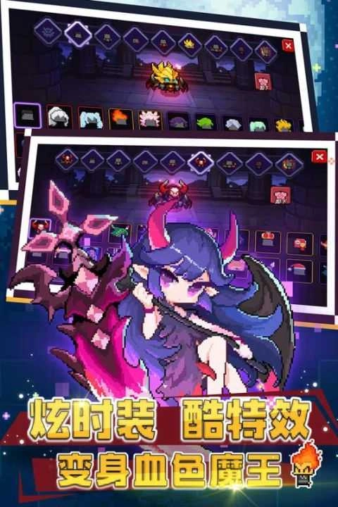 我的勇者正版截图