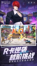 全明星激斗最新版截图