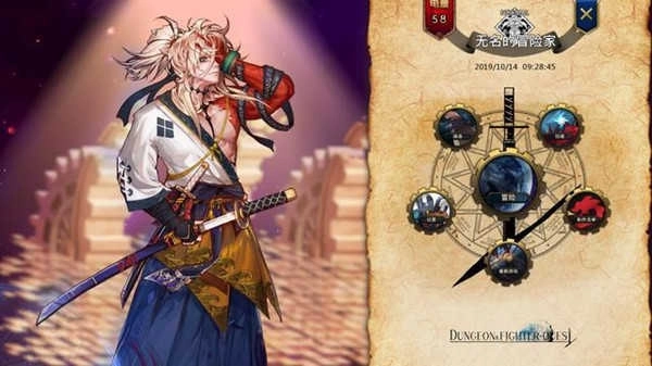 dfq地下城与勇士同人单机版截图