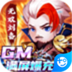 圣光之战 v1.3 安卓版