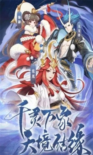 绘梦浮生安卓版截图