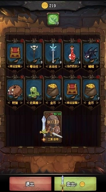 随机地牢无尽冒险安卓版截图