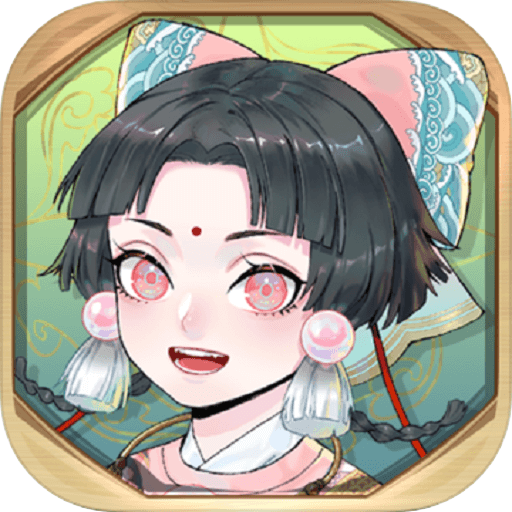 半盏复古行官方版 v1.0 安卓版