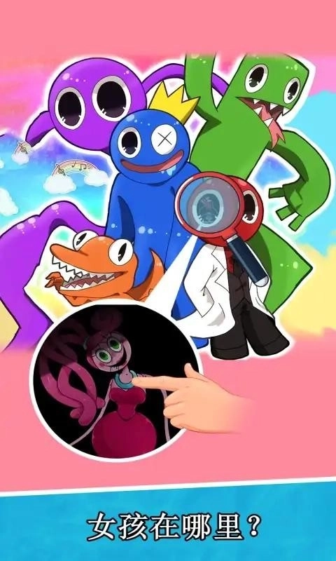 无限放大艺术截图