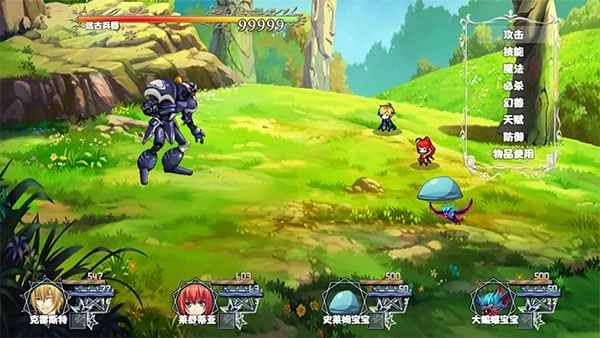 冒险者酒馆截图