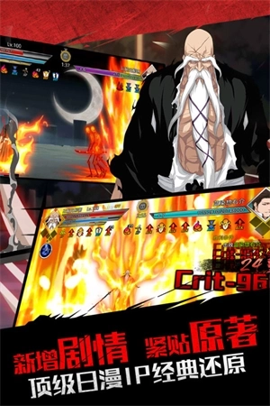 无限纷争九游版 v2.79.363 安卓版截图