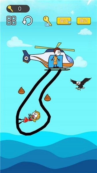 直升机救援模拟截图