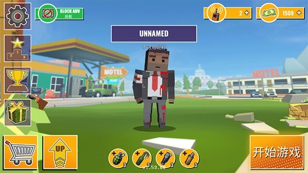 未知的像素枪战中文版截图