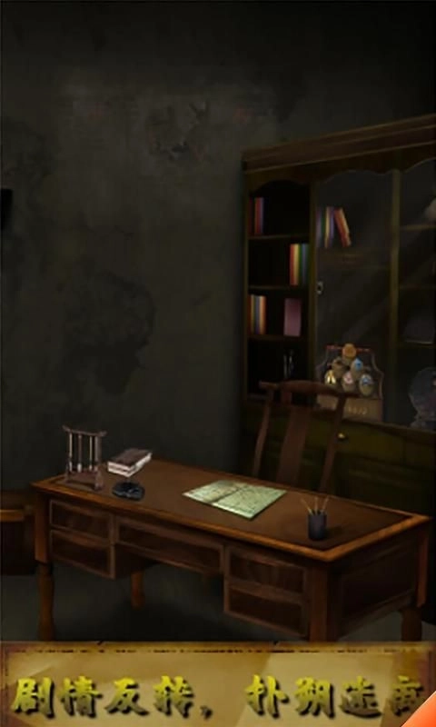 4399灵异侦探游戏攻略完整版截图