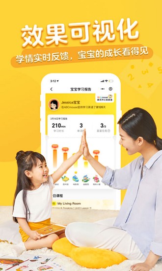 腾讯开心鼠截图