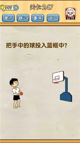 脑洞先生  免费版截图