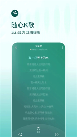 番茄畅听音乐版2025最新版 v5.4.4.32 安卓版截图