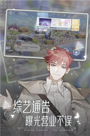 绝对演绎安卓版 v 1.6 内购免费版截图