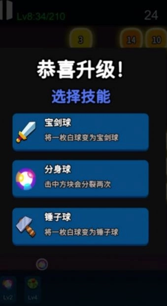 打砖幸存者正版截图