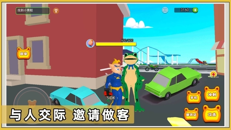 保护小猪家园游戏安卓版截图