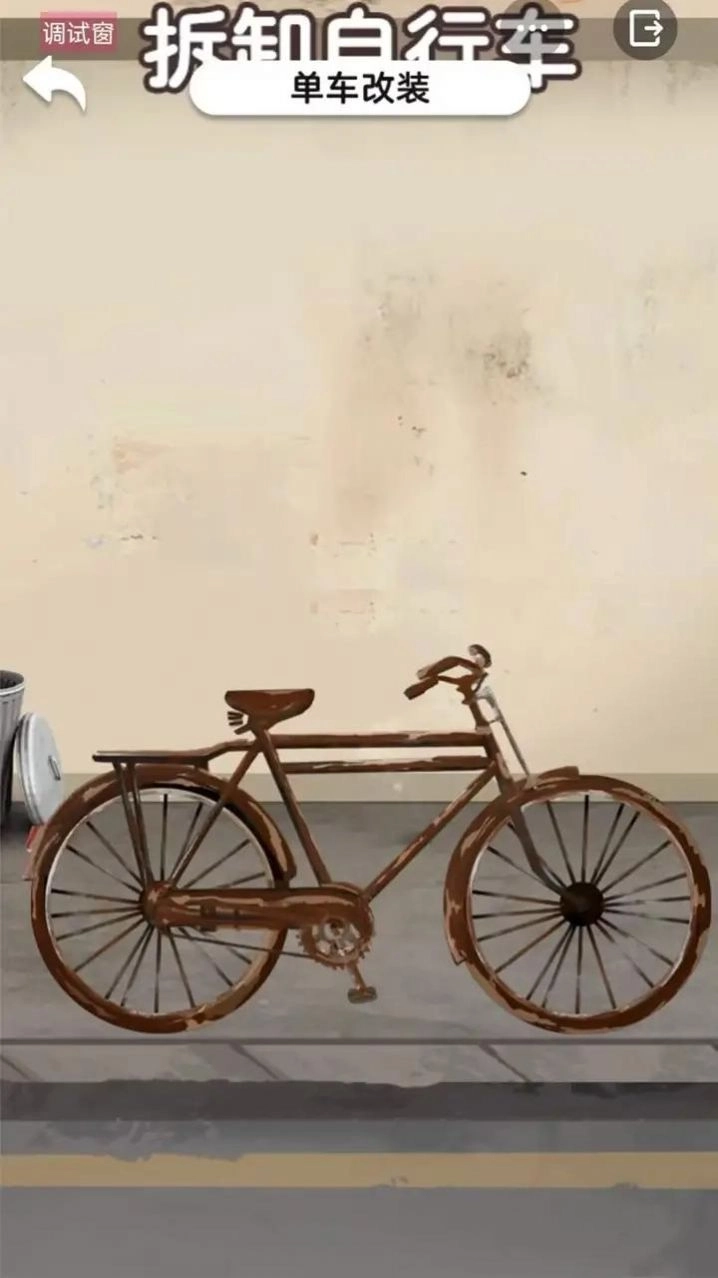 解压游乐场游戏安卓版截图