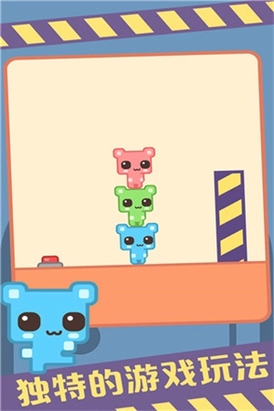 萌猫公园单机版截图