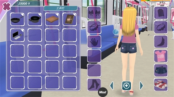 少女都市中文版最新版 v1.7.1 安卓免费版截图