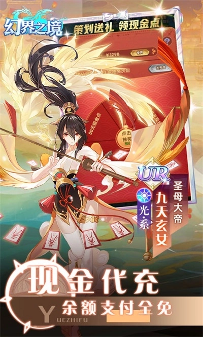 幻界之境GM版截图