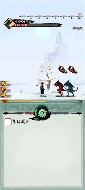 一指功夫梦 v1.0 安卓版截图