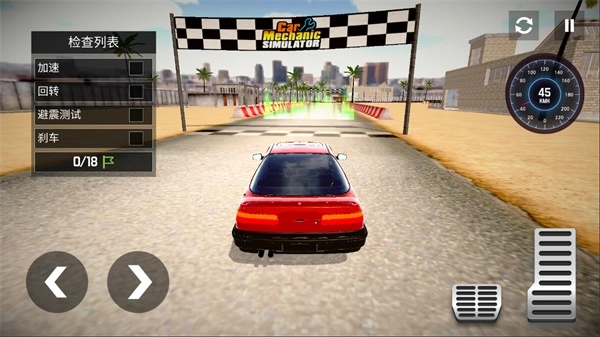 汽车修理工模拟器2025手机版截图