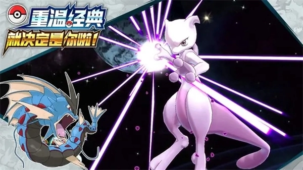 口袋联盟正版 v22.50.1415 安卓版截图