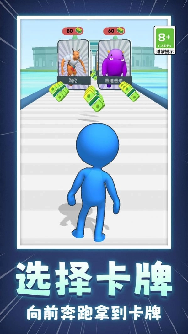 小英雄军团游戏安卓版截图