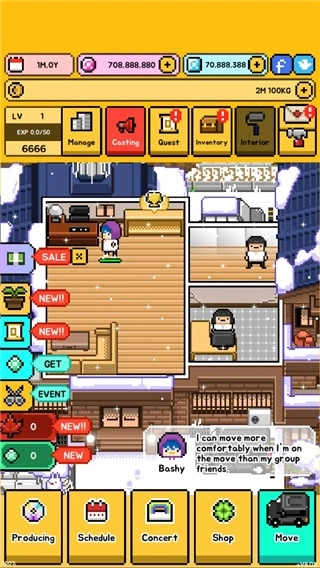 月刊偶像最新版截图