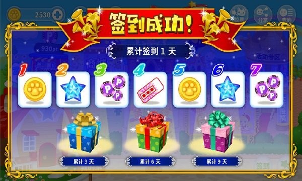 星猫广场app截图