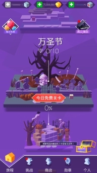 跳舞的线FadedOriginal完整版截图