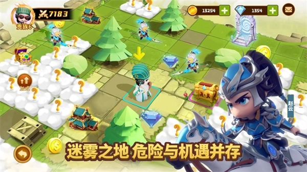 迷你军团官方正式版最新版 v2.0.2 安卓版截图