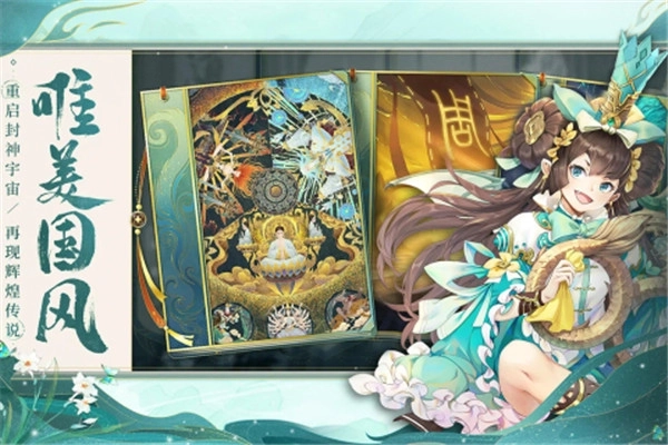 问鼎苍穹 v0.1 安卓版截图