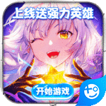 萌战天下满V版 v1.0.0 安卓版