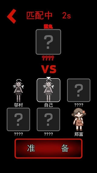 打工生活模拟器截图