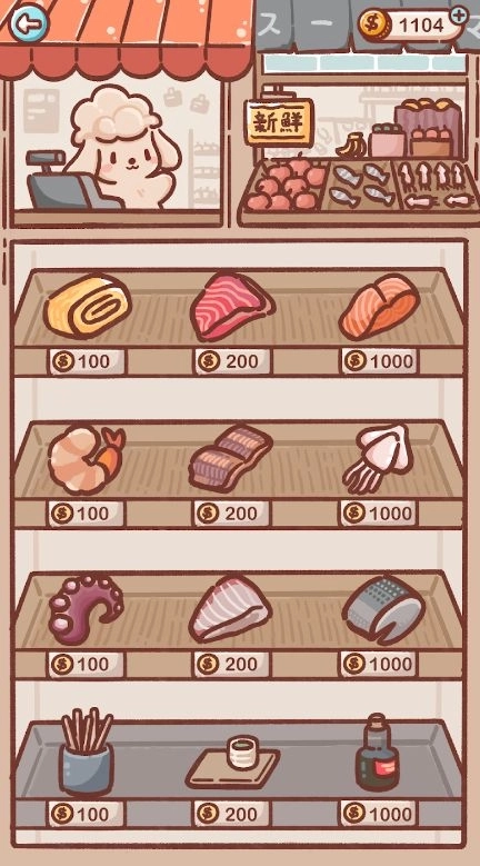 狗狗回转寿司游戏正式版截图