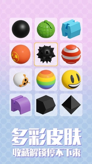 拆迁大队长Demolish!截图