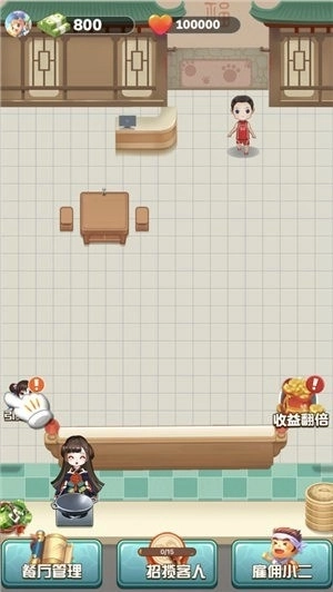 开心餐厅最新版 v1.1.1 安卓版截图