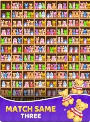 货物匹配大师截图