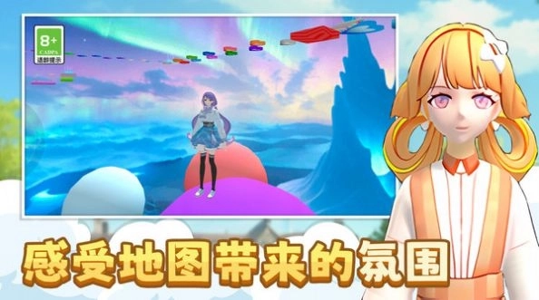 少女换装跑酷游戏最新手机版截图